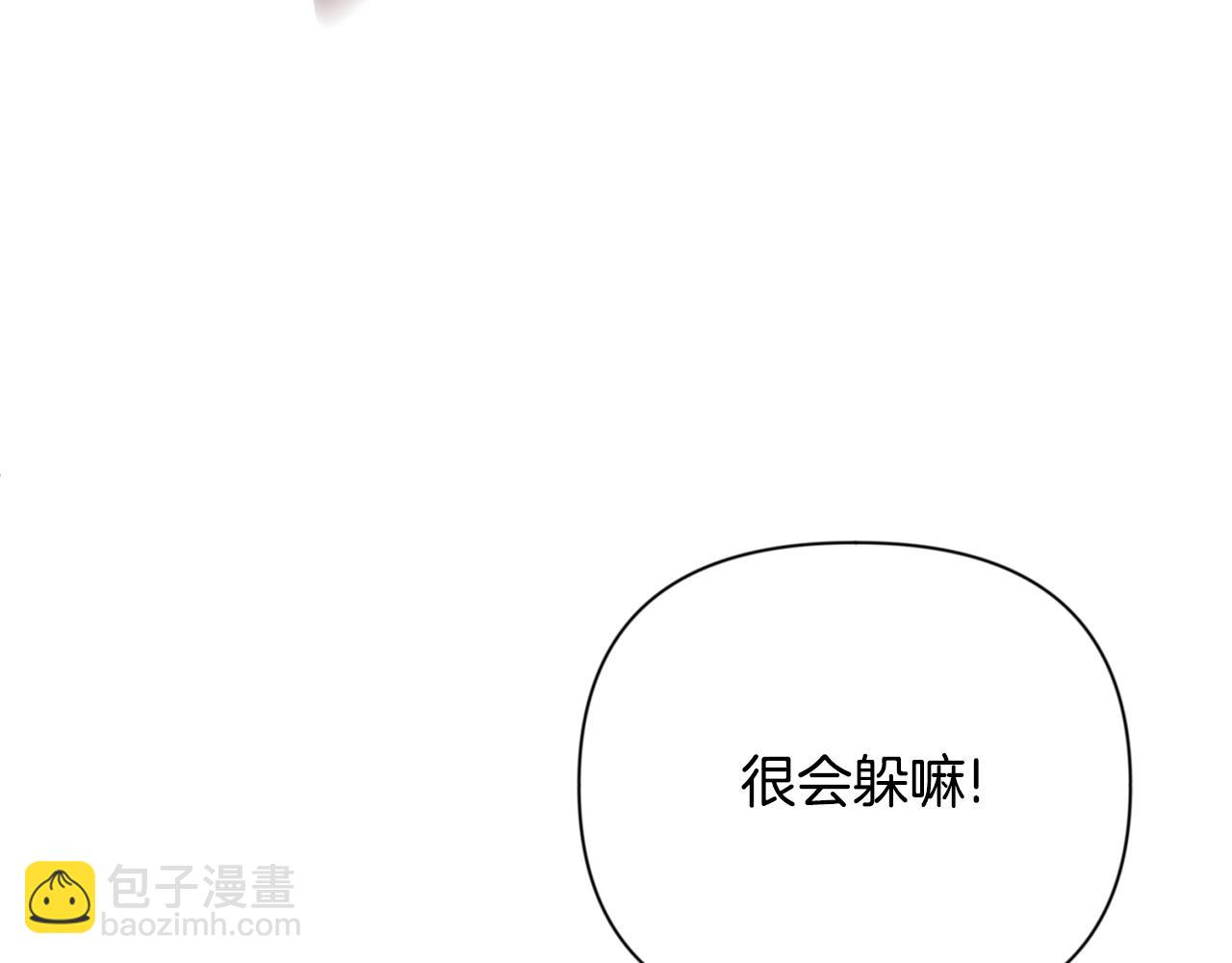 第7话 被骗了吧99
