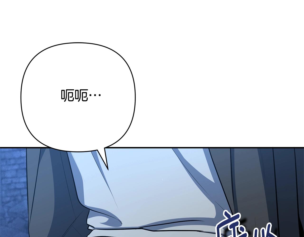 第8话 我们相信你0