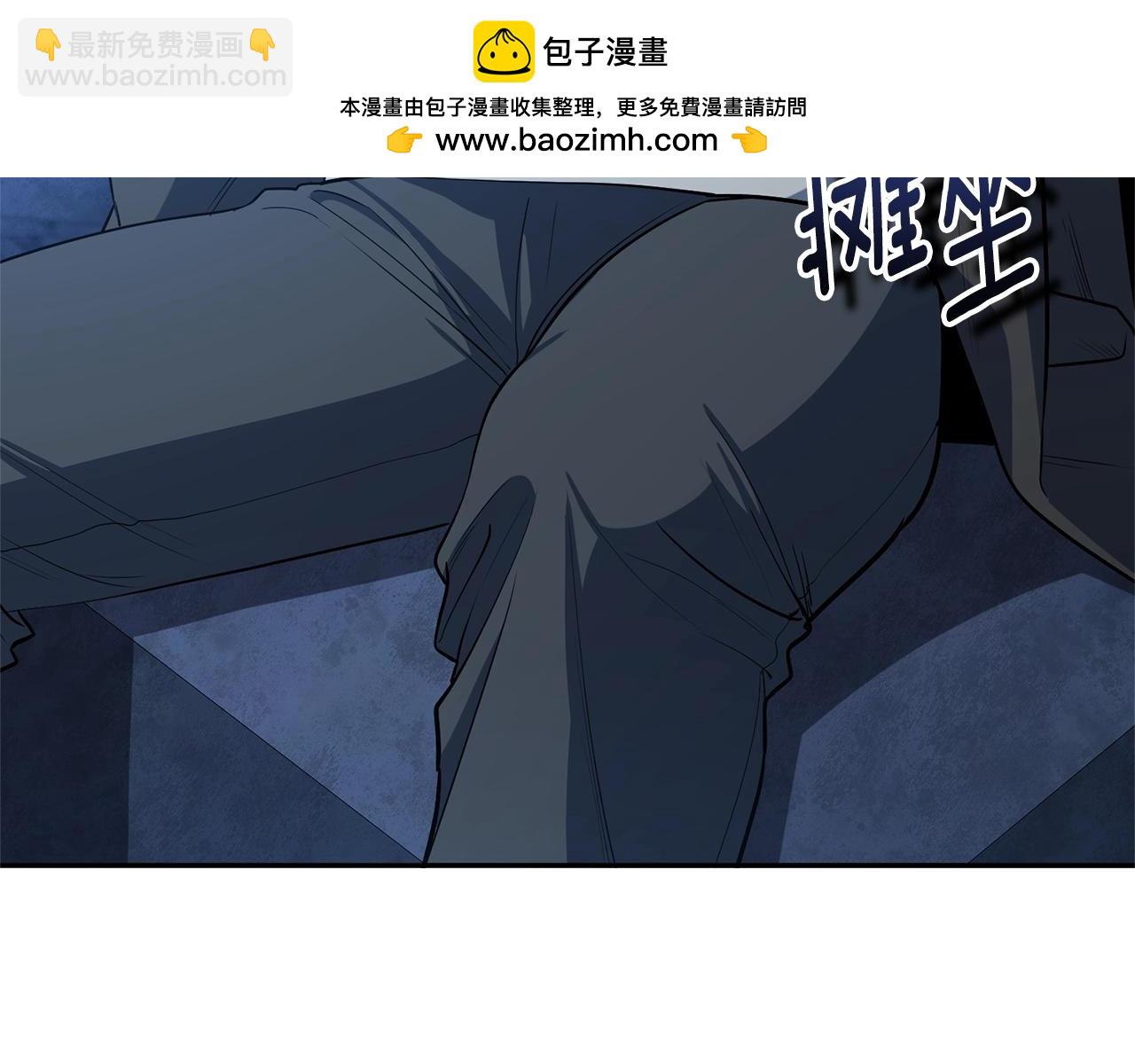 第8话 我们相信你1