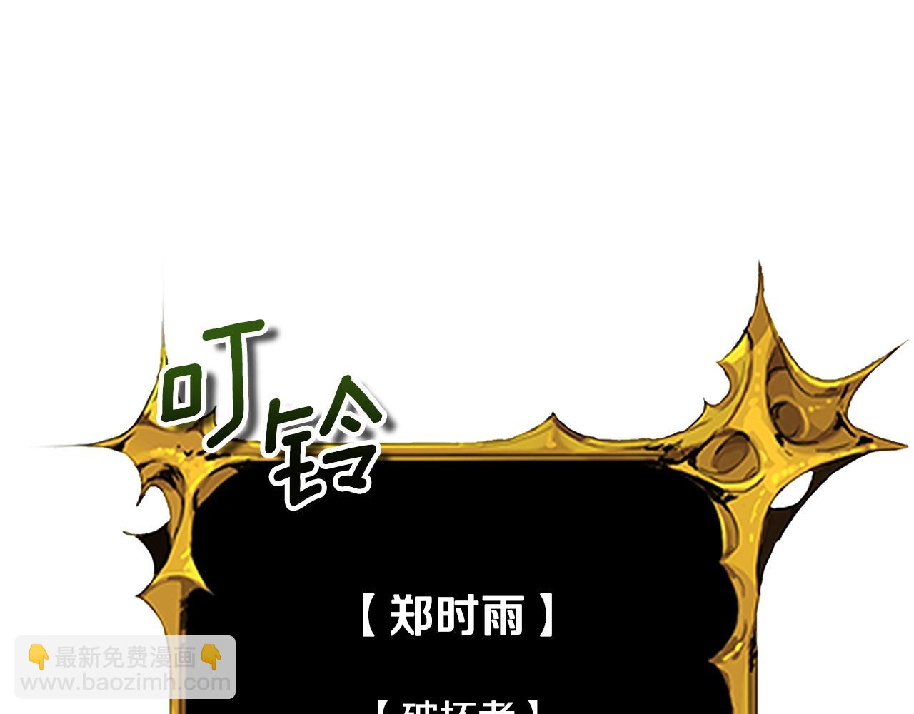 第8话 我们相信你10
