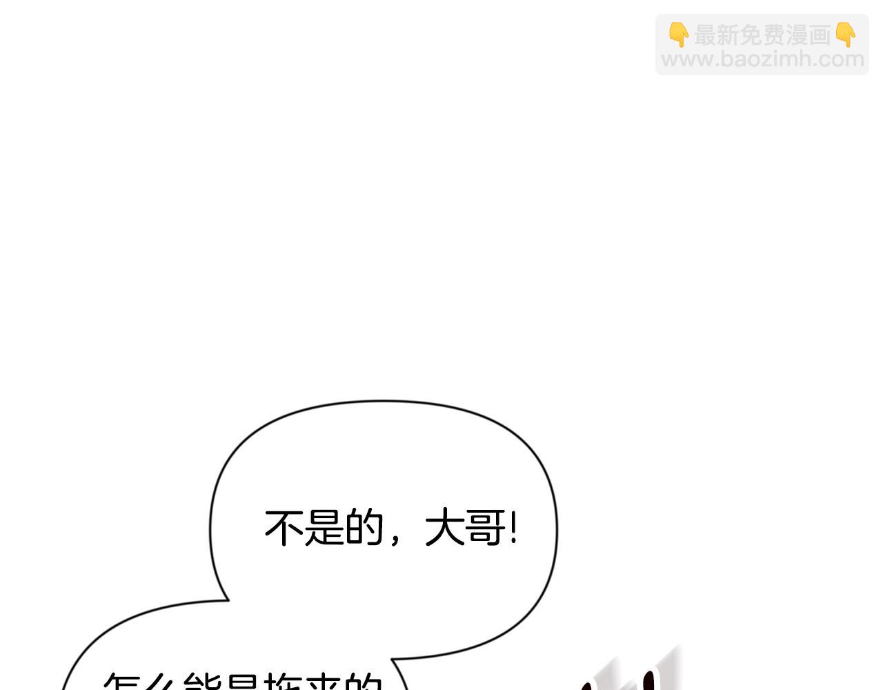 第8话 我们相信你105