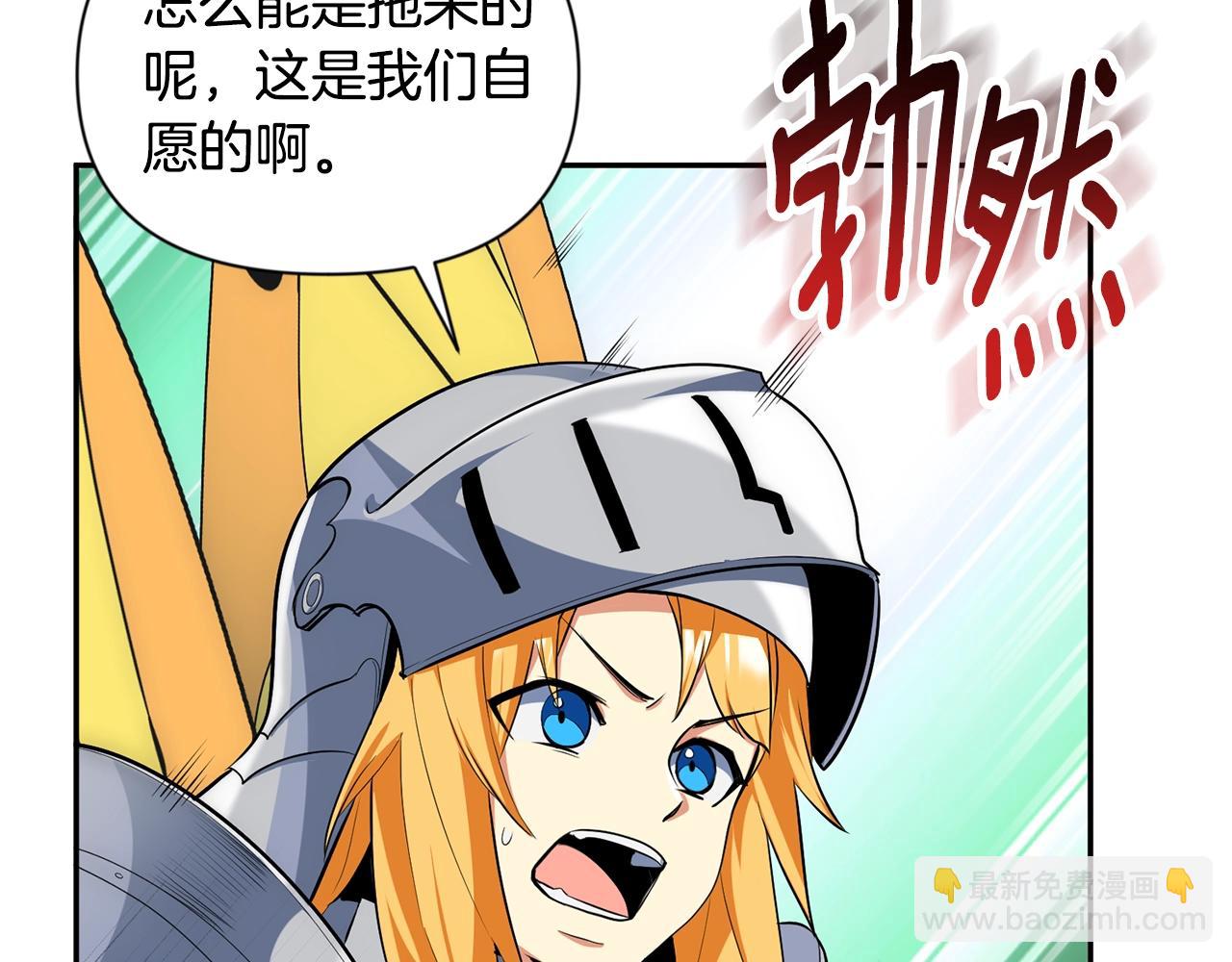 第8话 我们相信你106