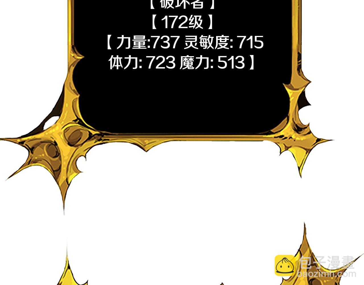 第8话 我们相信你11