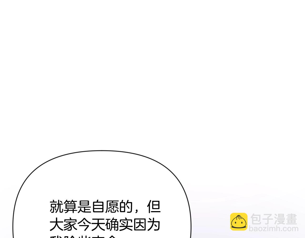 第8话 我们相信你112