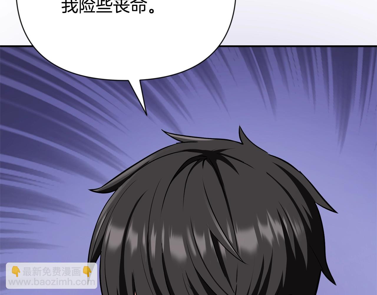 第8话 我们相信你113