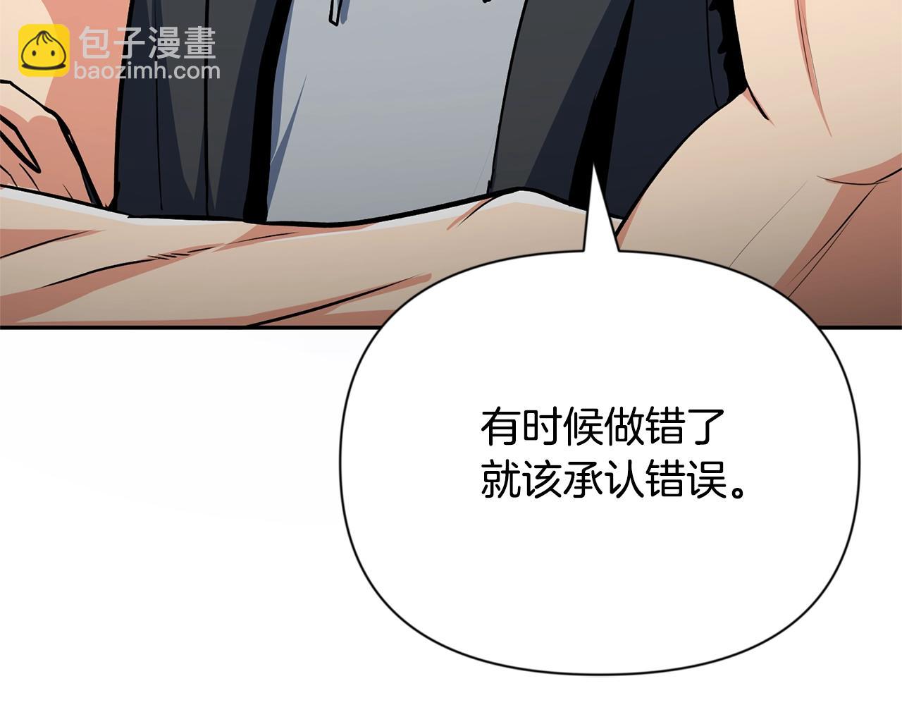 第8话 我们相信你115