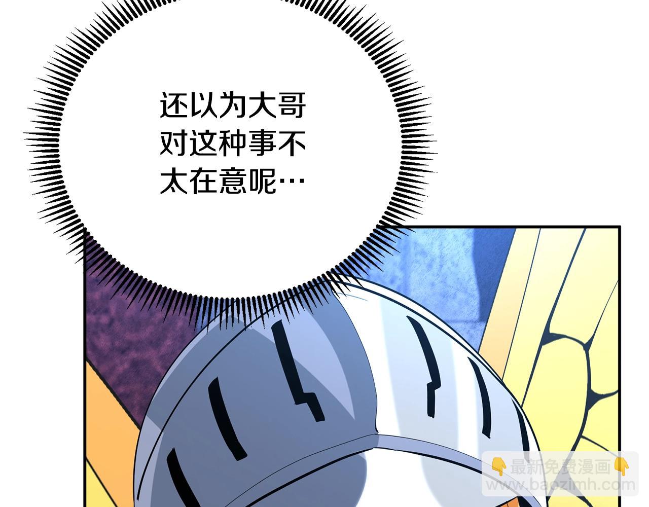 第8话 我们相信你120