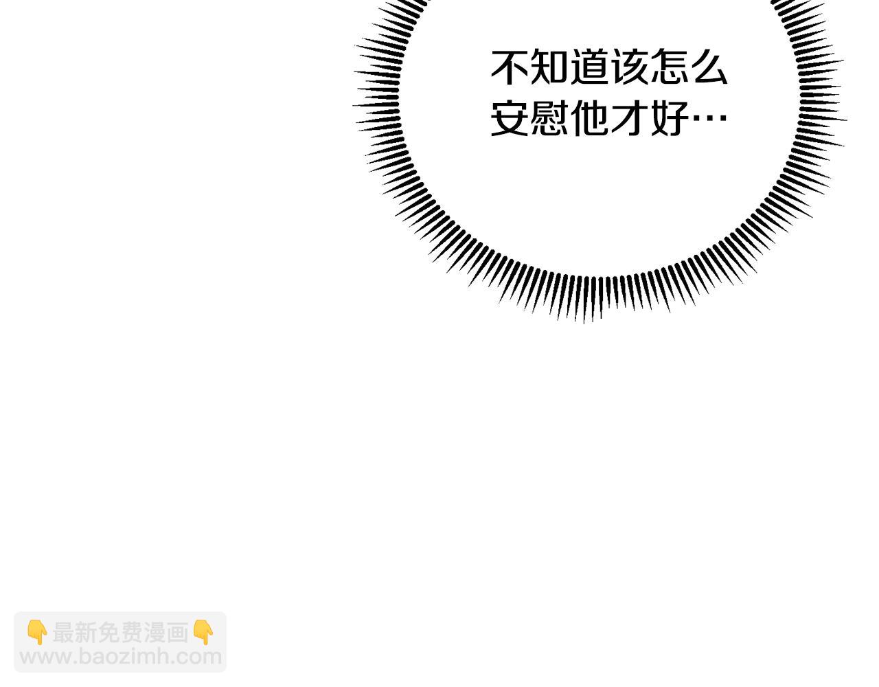 第8话 我们相信你122
