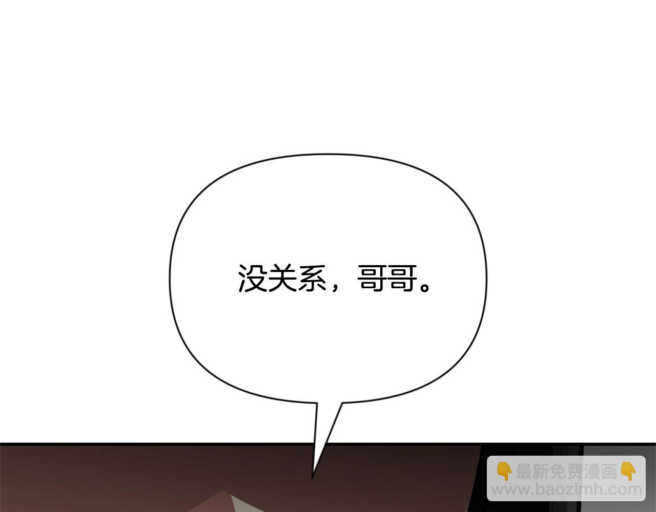 第8话 我们相信你123