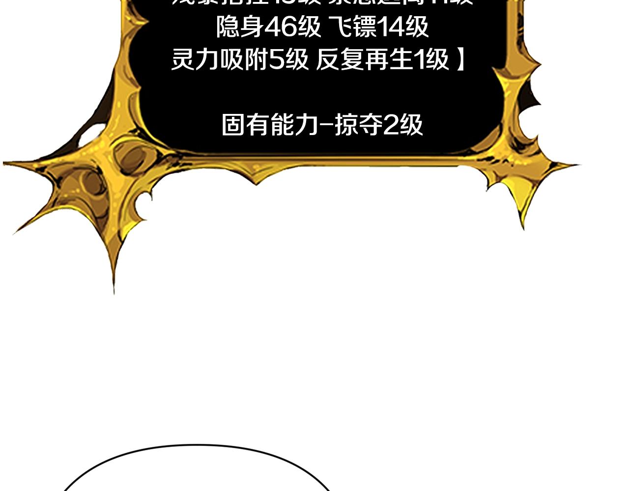第8话 我们相信你13