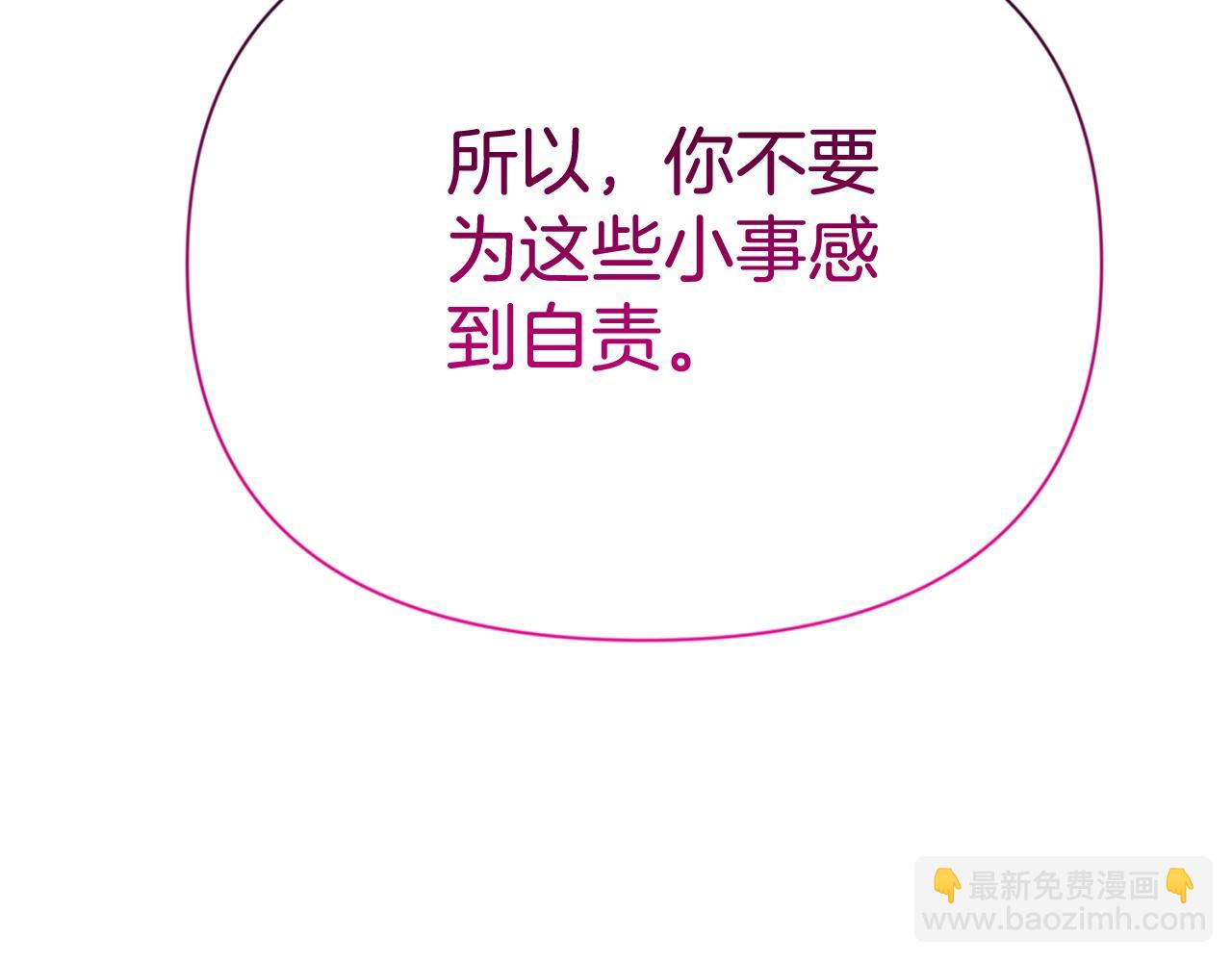 第8话 我们相信你130