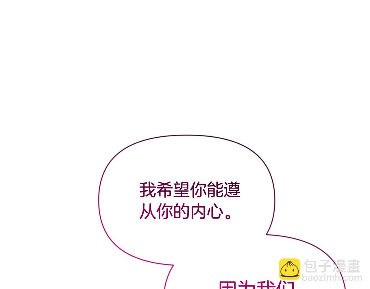 第8话 我们相信你131