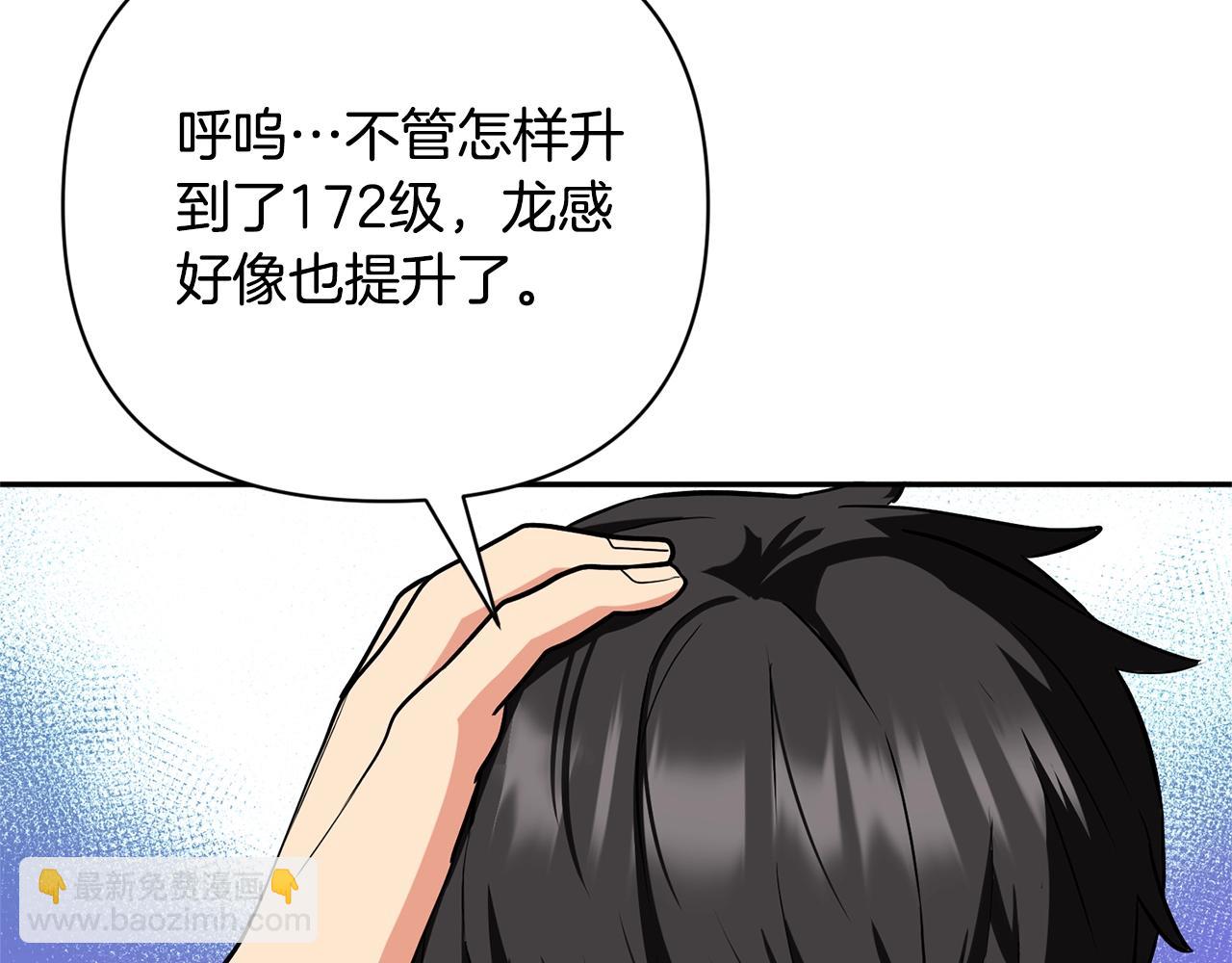 第8话 我们相信你14