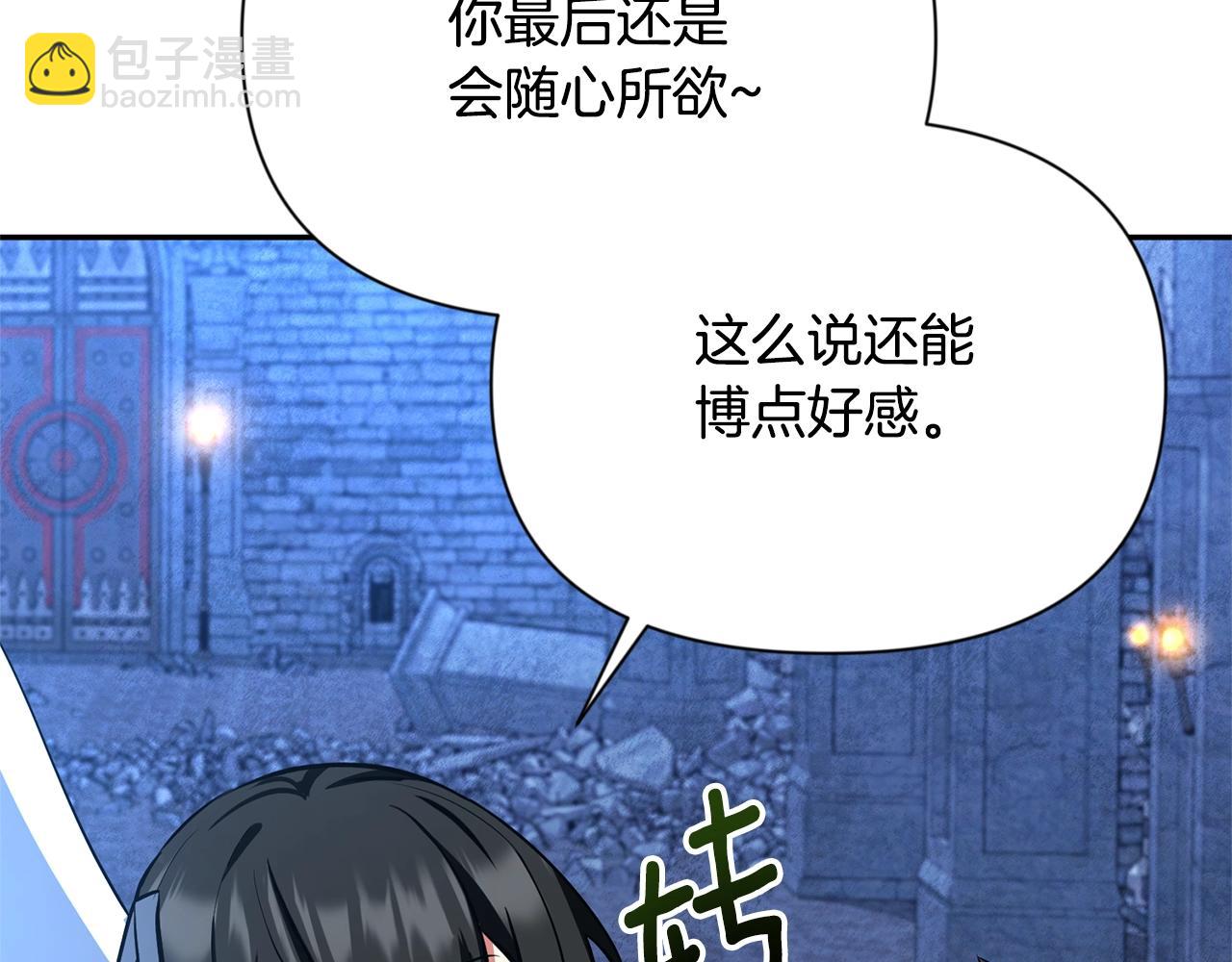 第8话 我们相信你140