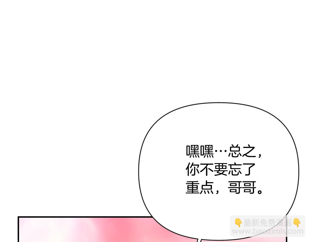 第8话 我们相信你147
