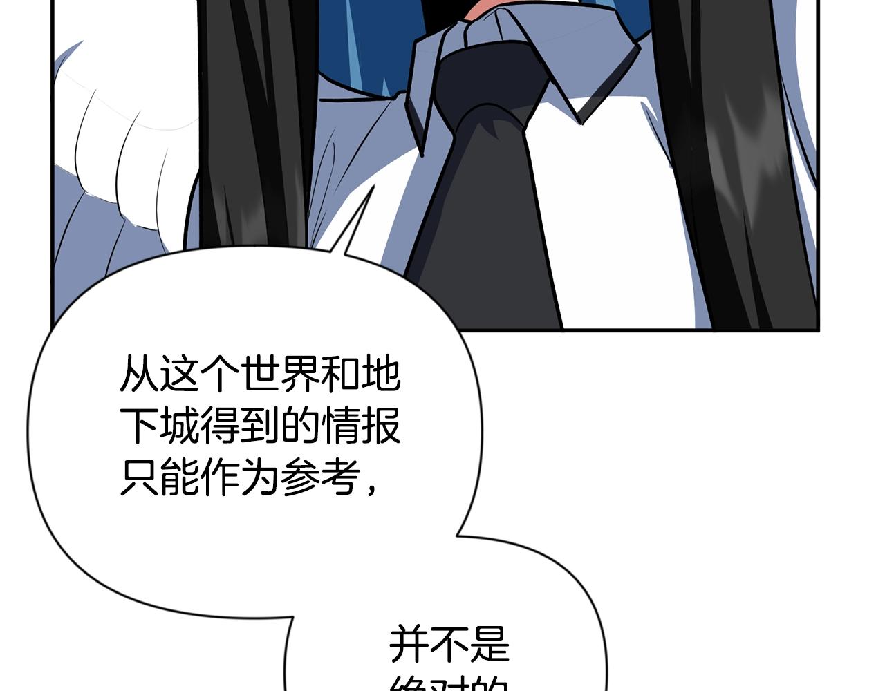 第8话 我们相信你149