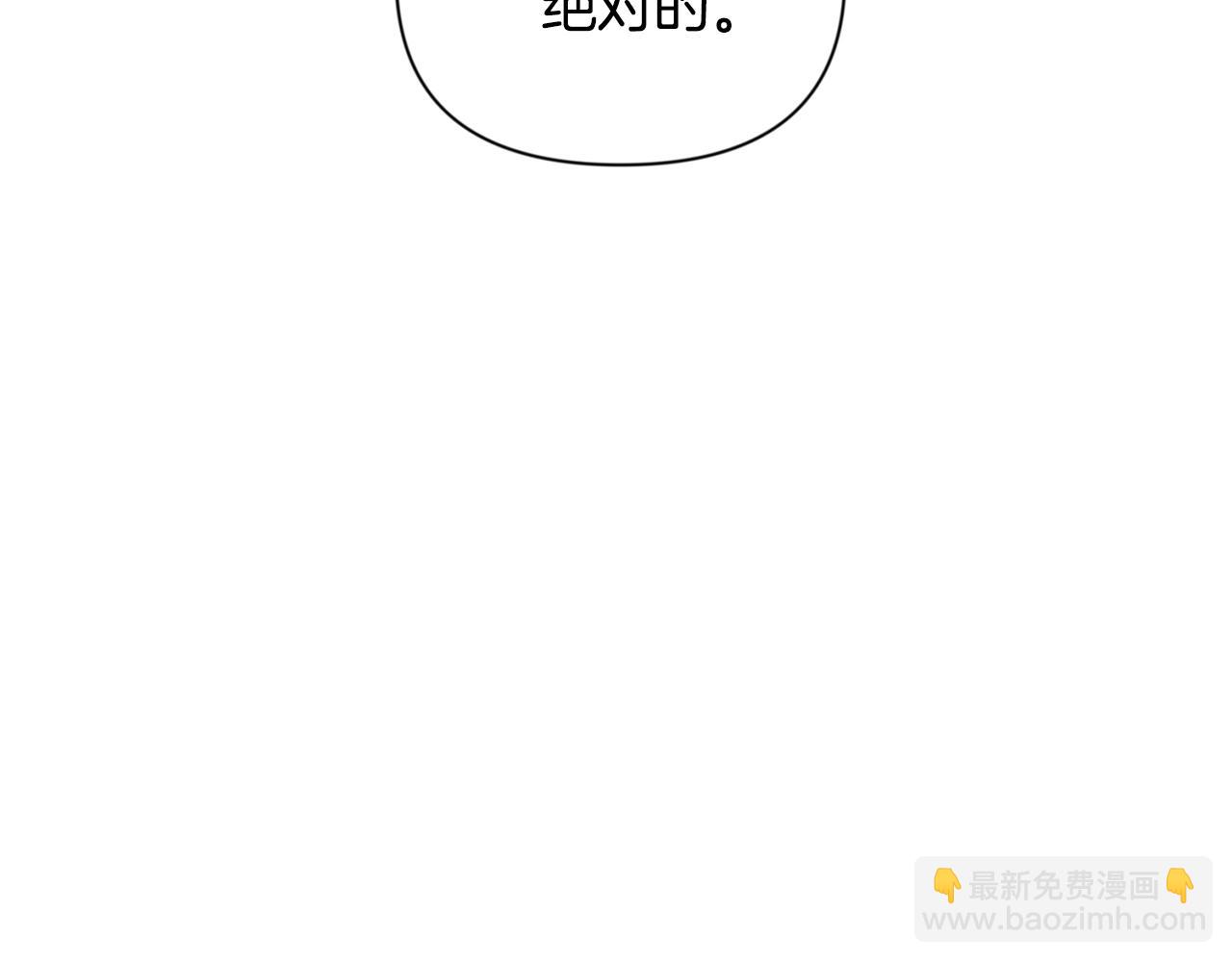 第8话 我们相信你150