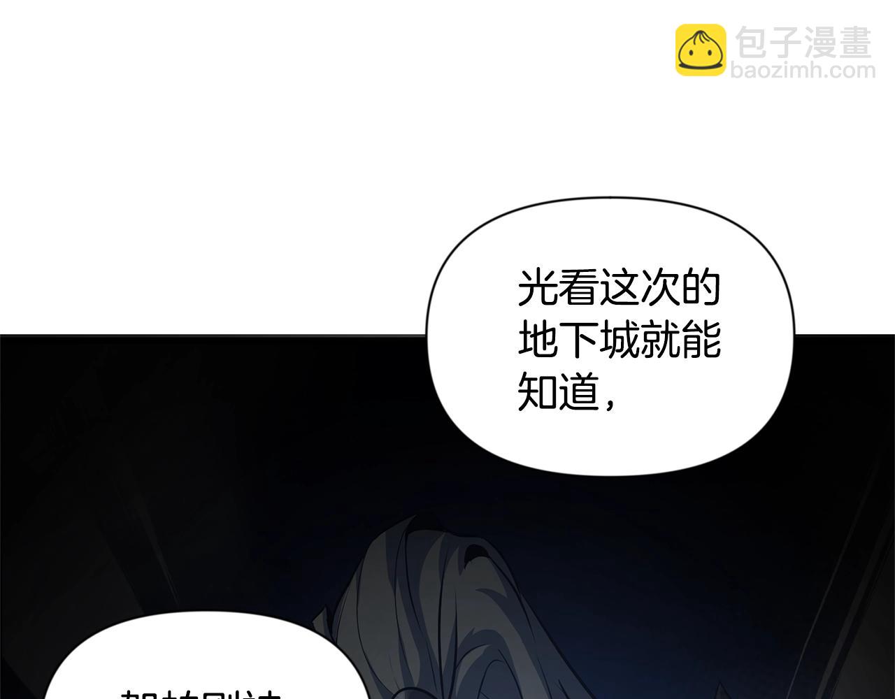 第8话 我们相信你151