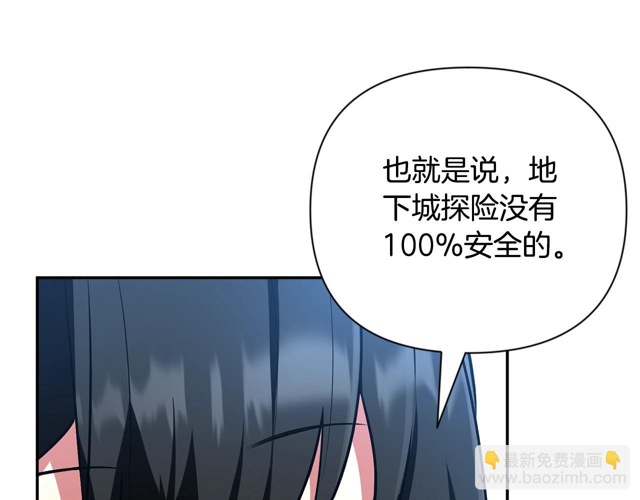 第8话 我们相信你156