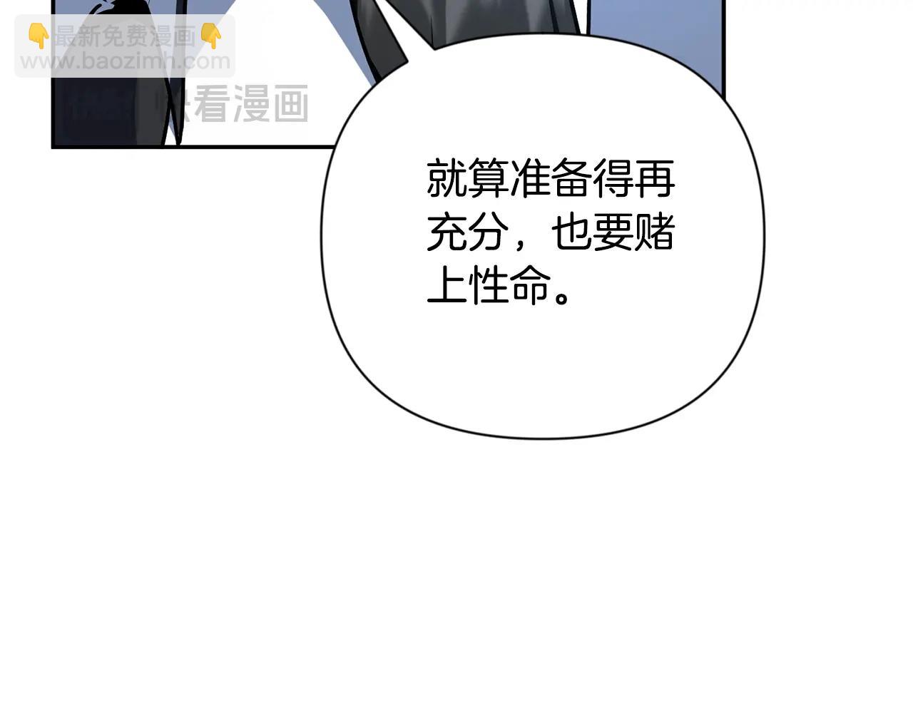 第8话 我们相信你162