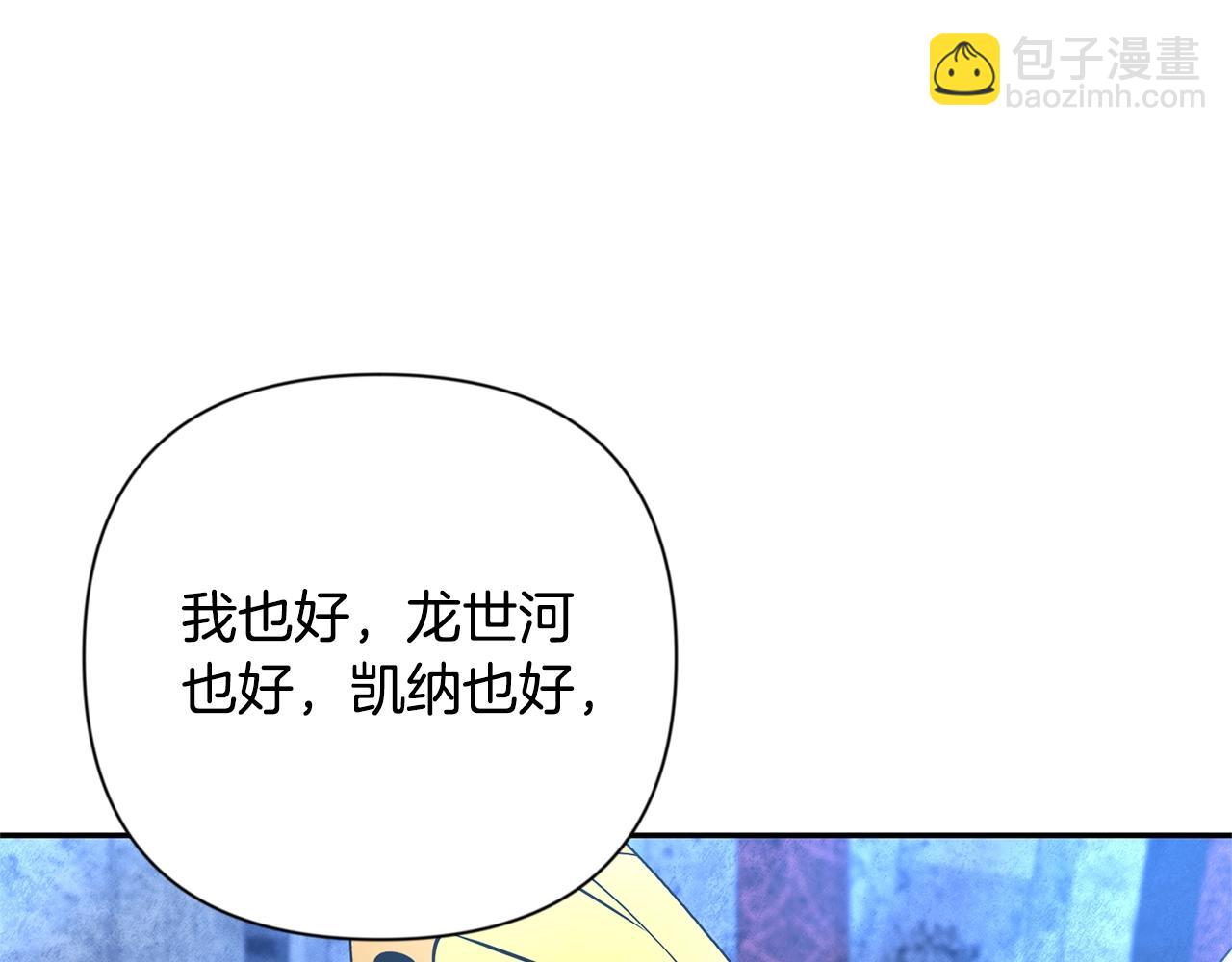第8话 我们相信你163