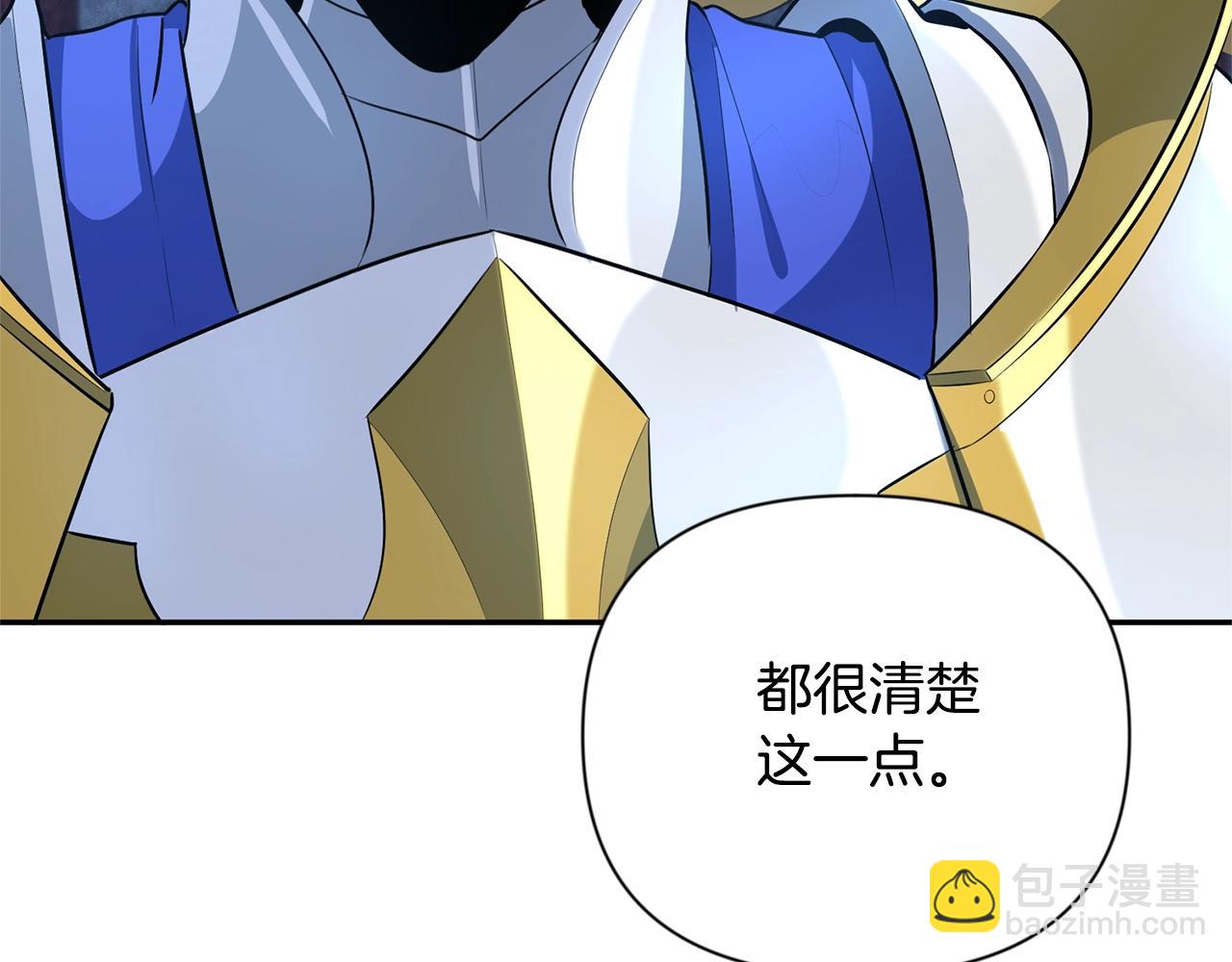 第8话 我们相信你165