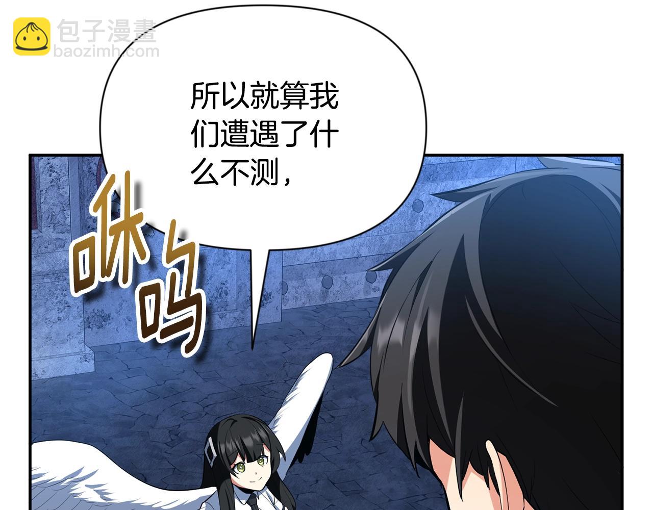 第8话 我们相信你167