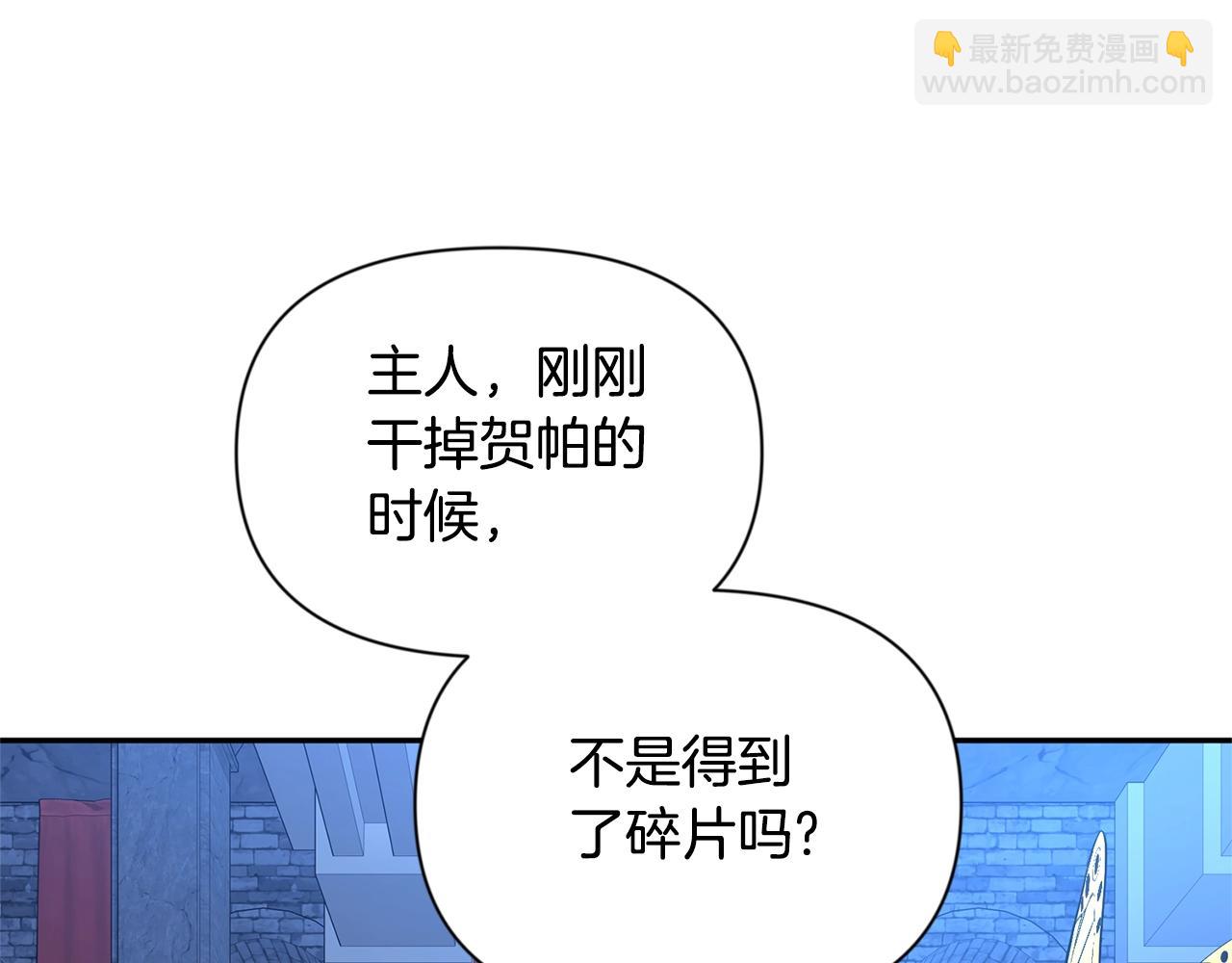 第8话 我们相信你17