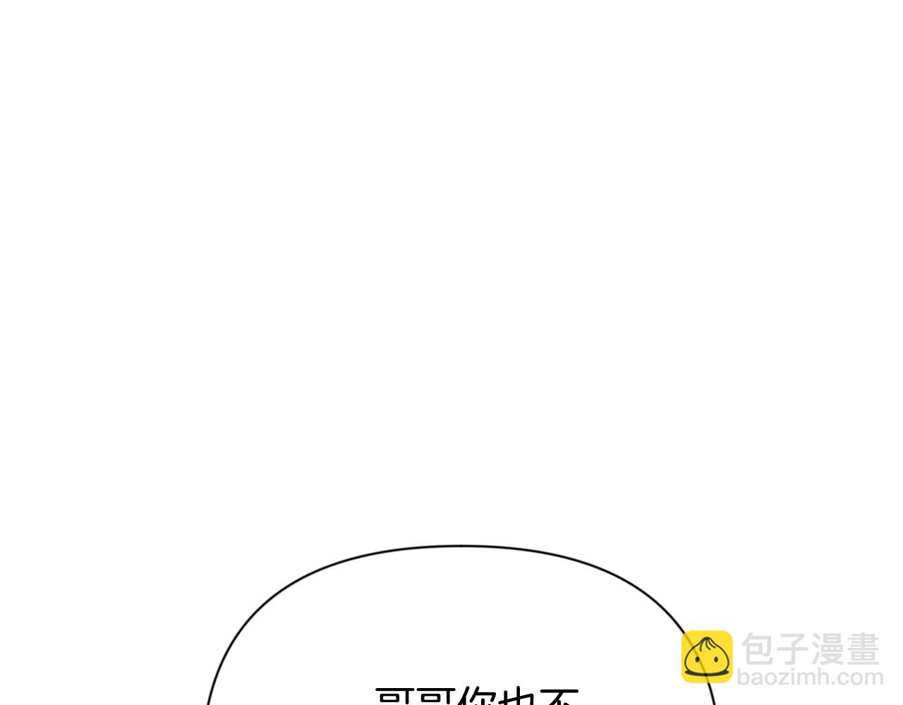 第8话 我们相信你170