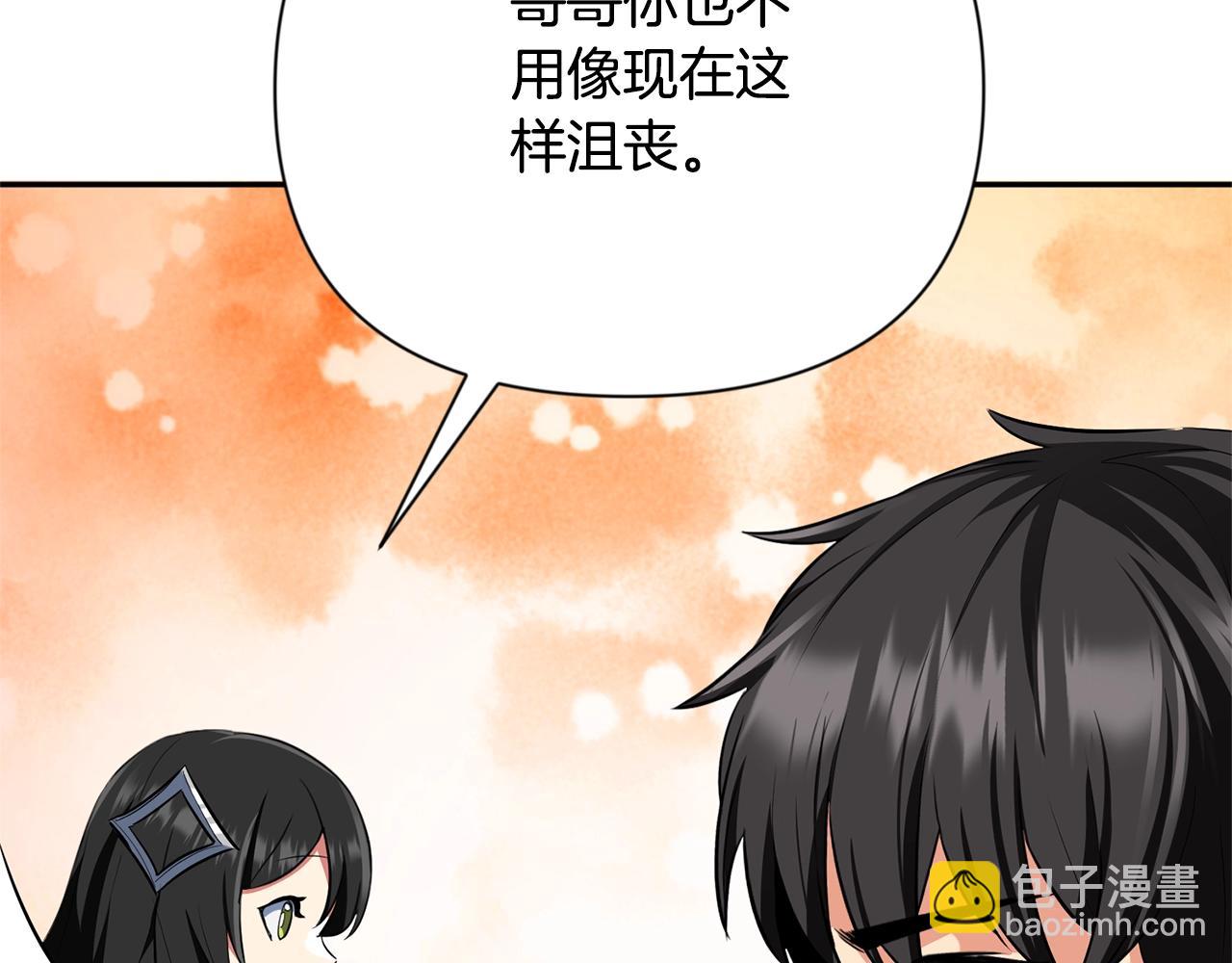 第8话 我们相信你171