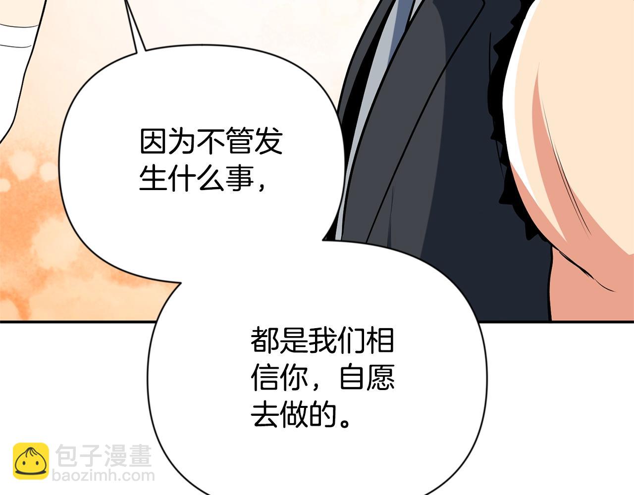 第8话 我们相信你173