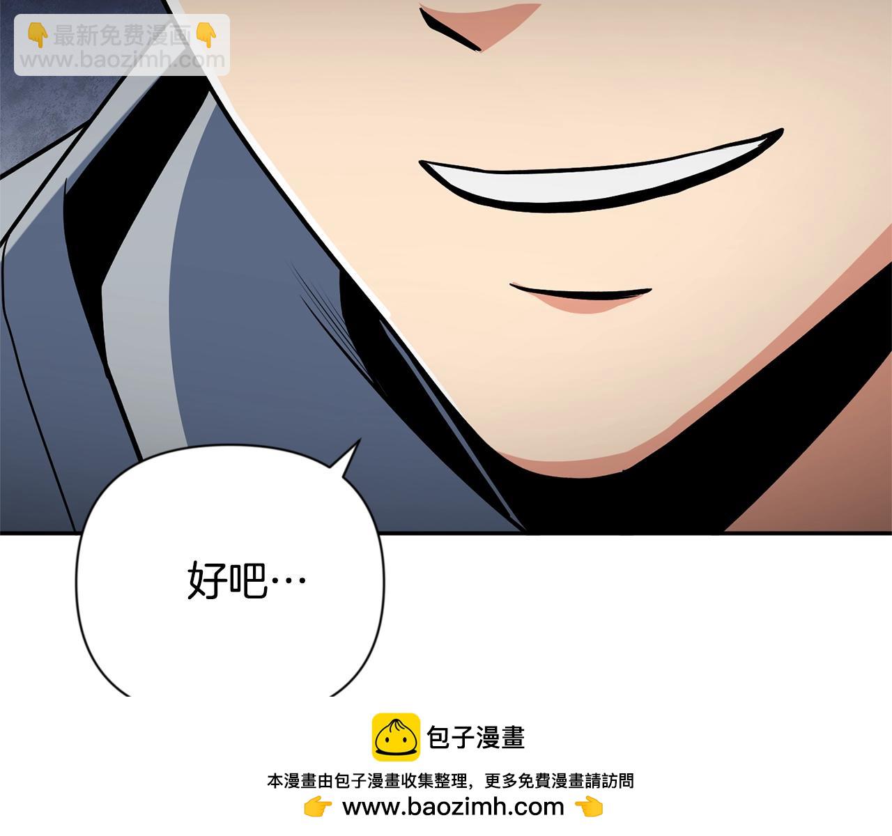 第8话 我们相信你176