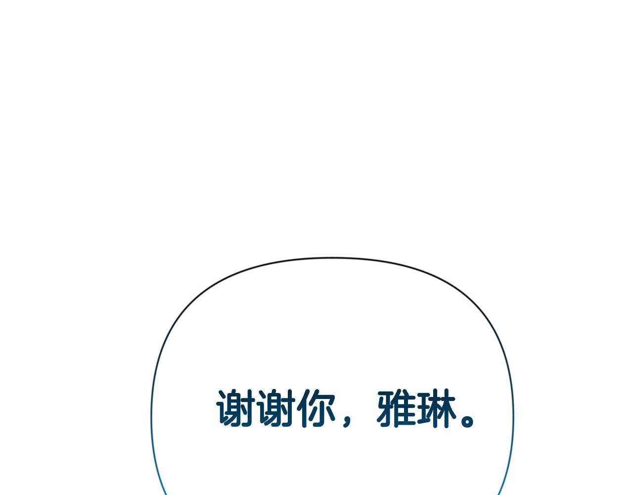 第8话 我们相信你178