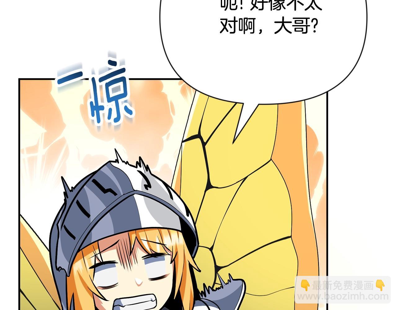 第8话 我们相信你183