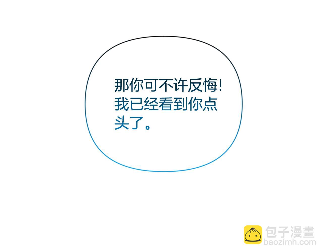 第8话 我们相信你185