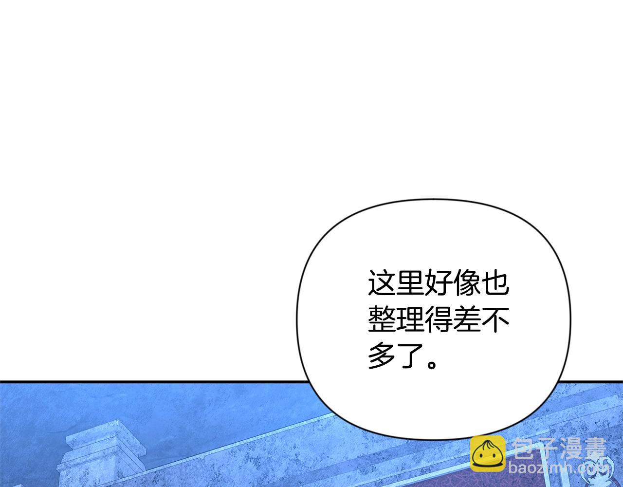 第8话 我们相信你190