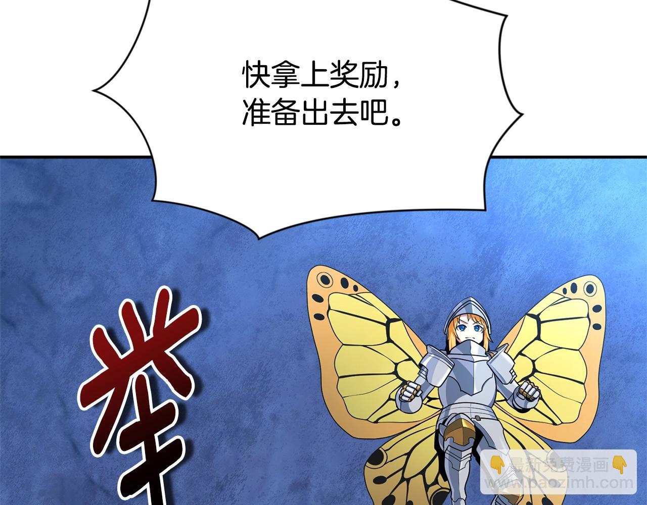 第8话 我们相信你193