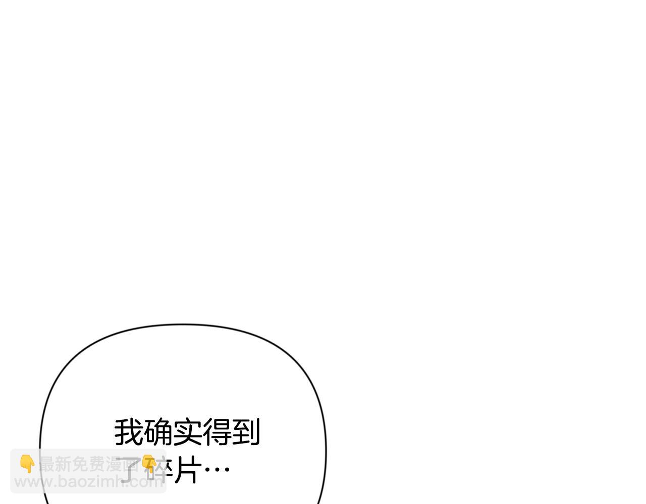 第8话 我们相信你20