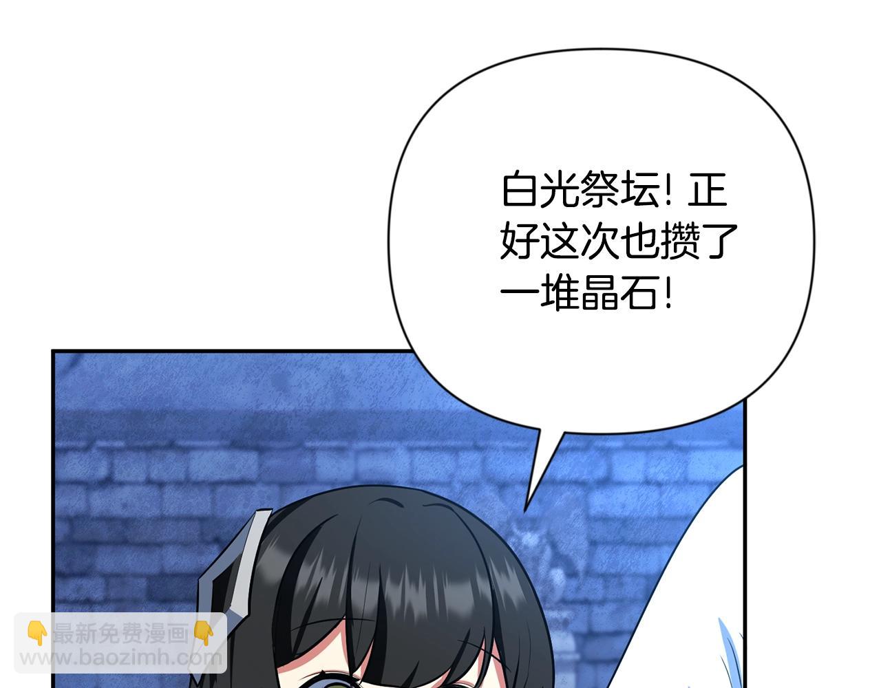 第8话 我们相信你203