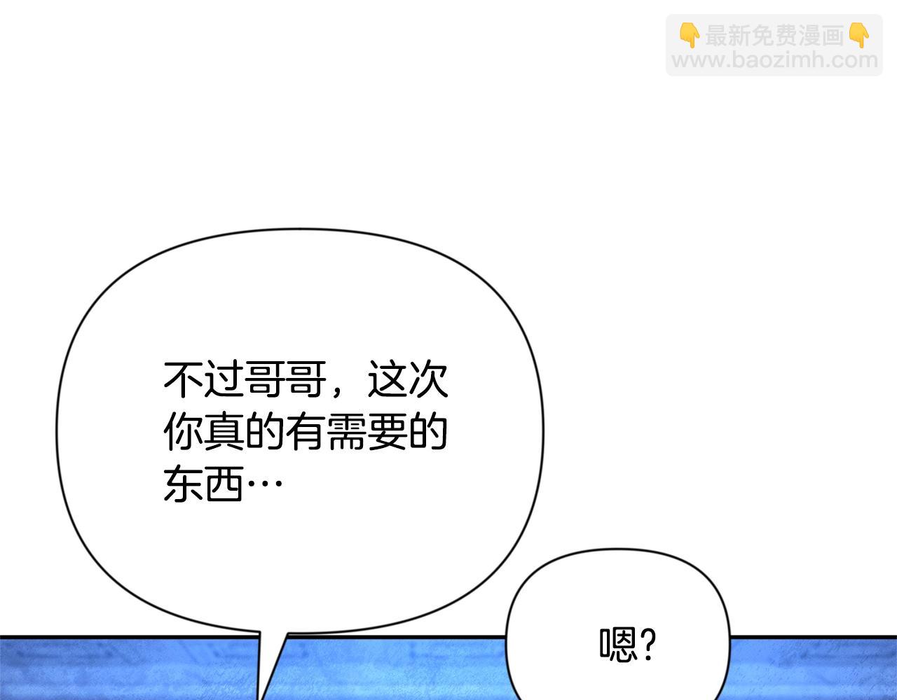第8话 我们相信你206