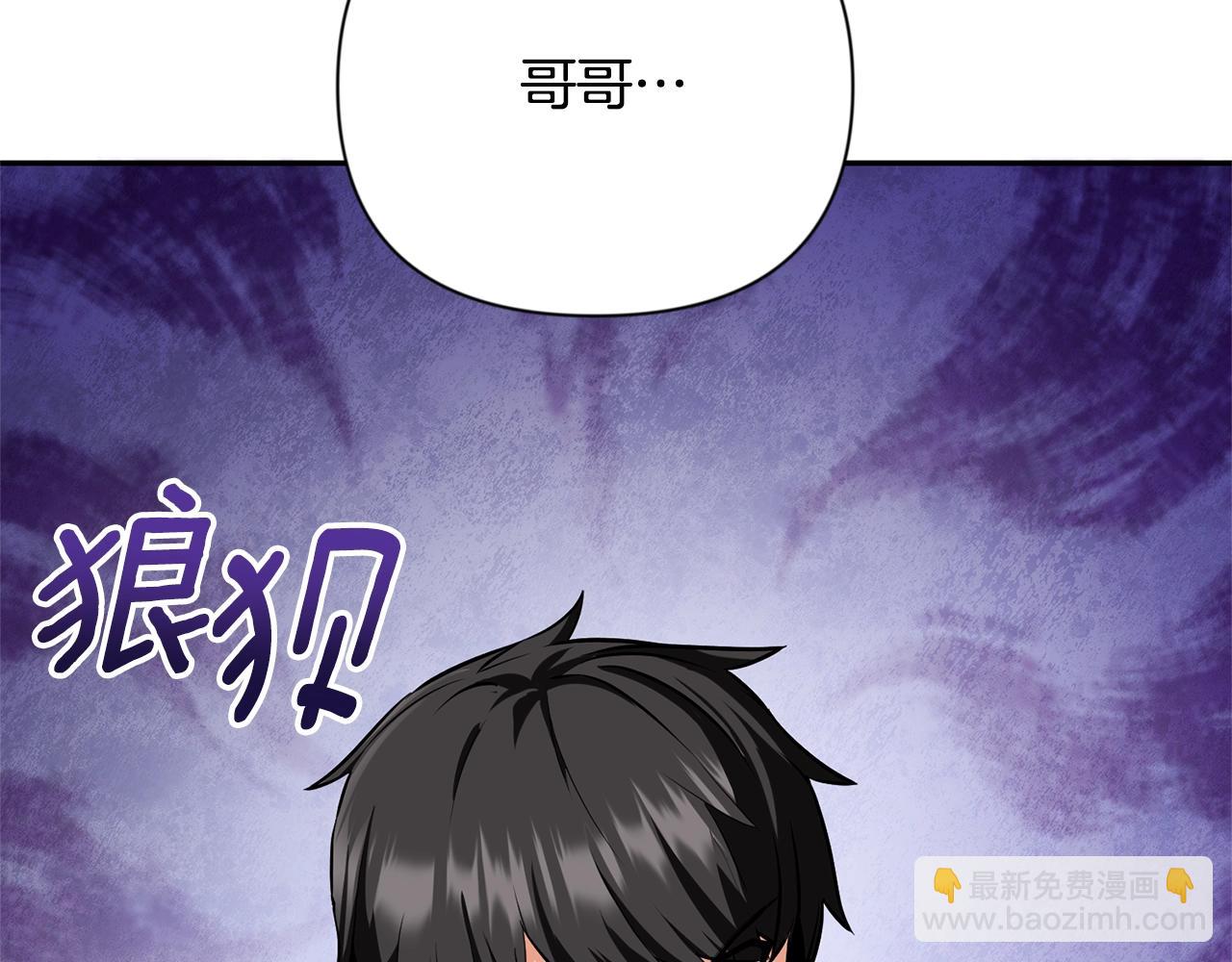 第8话 我们相信你209