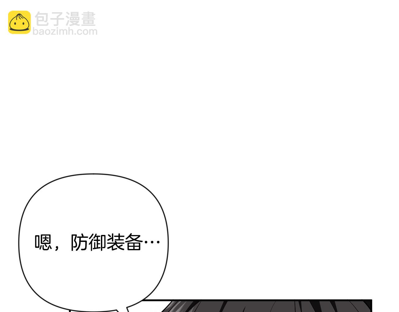 第8话 我们相信你217
