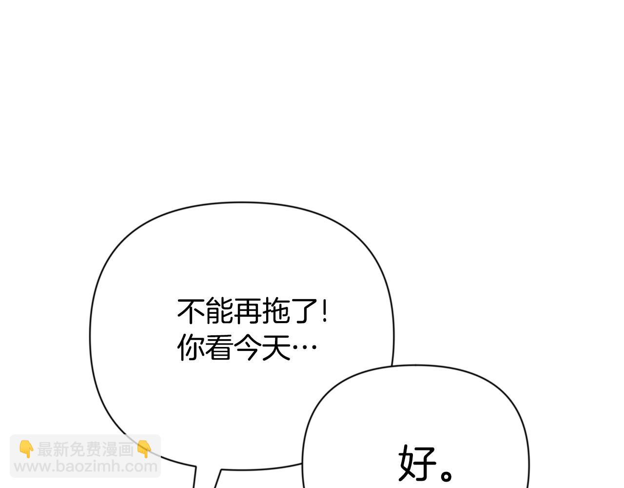 第8话 我们相信你221
