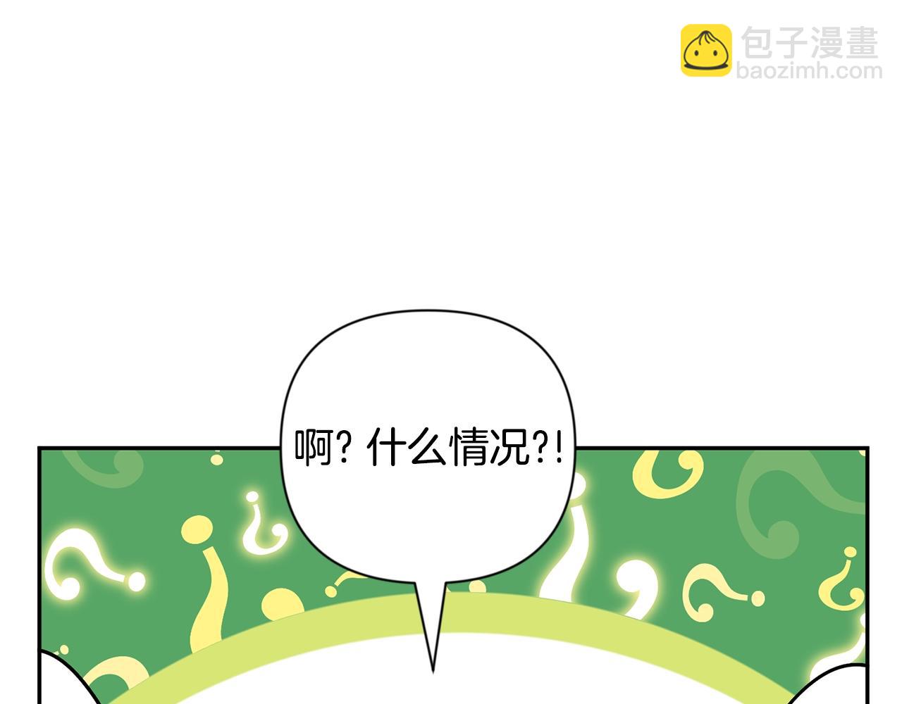 第8话 我们相信你224