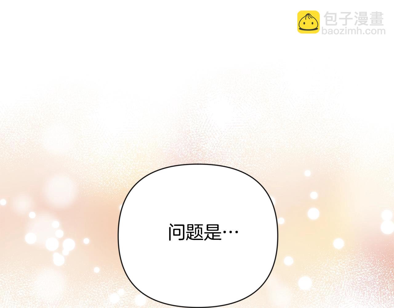 第8话 我们相信你23