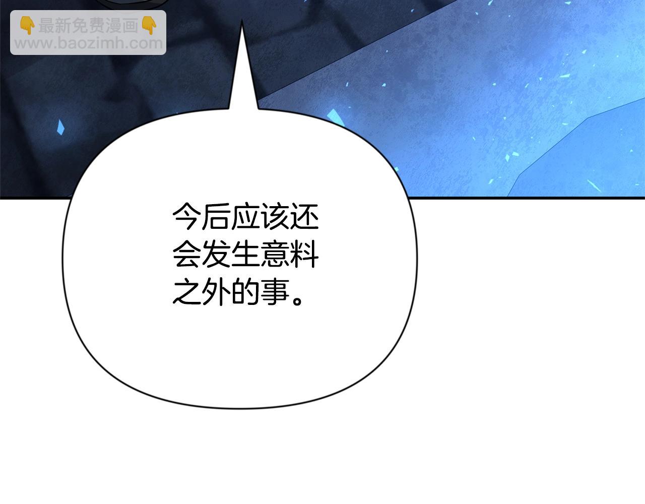 第8话 我们相信你233