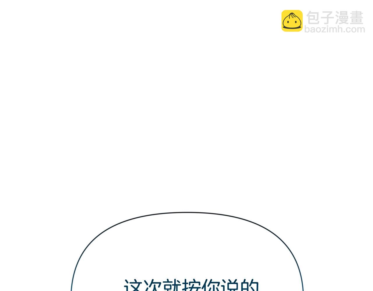 第8话 我们相信你234