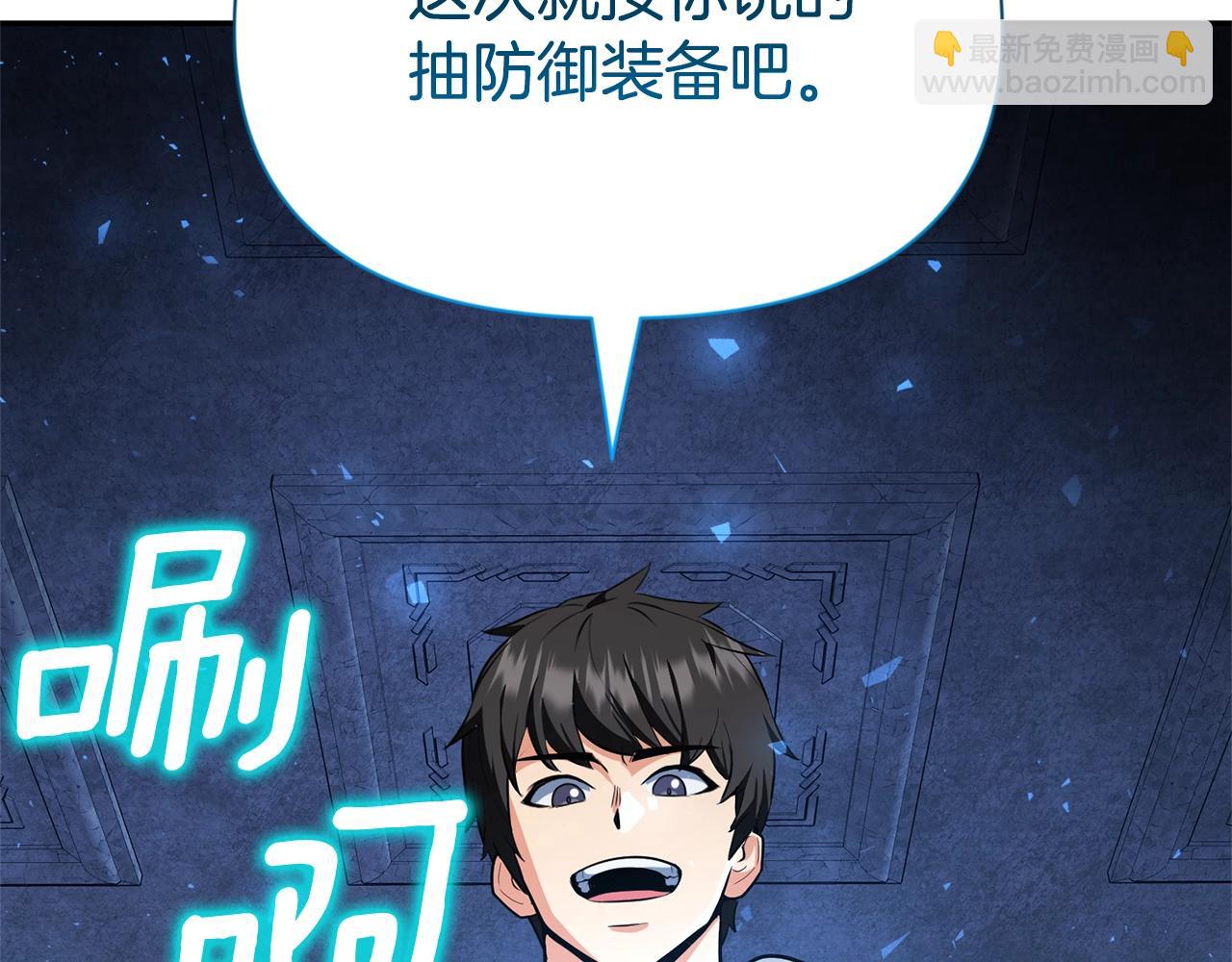 第8话 我们相信你235
