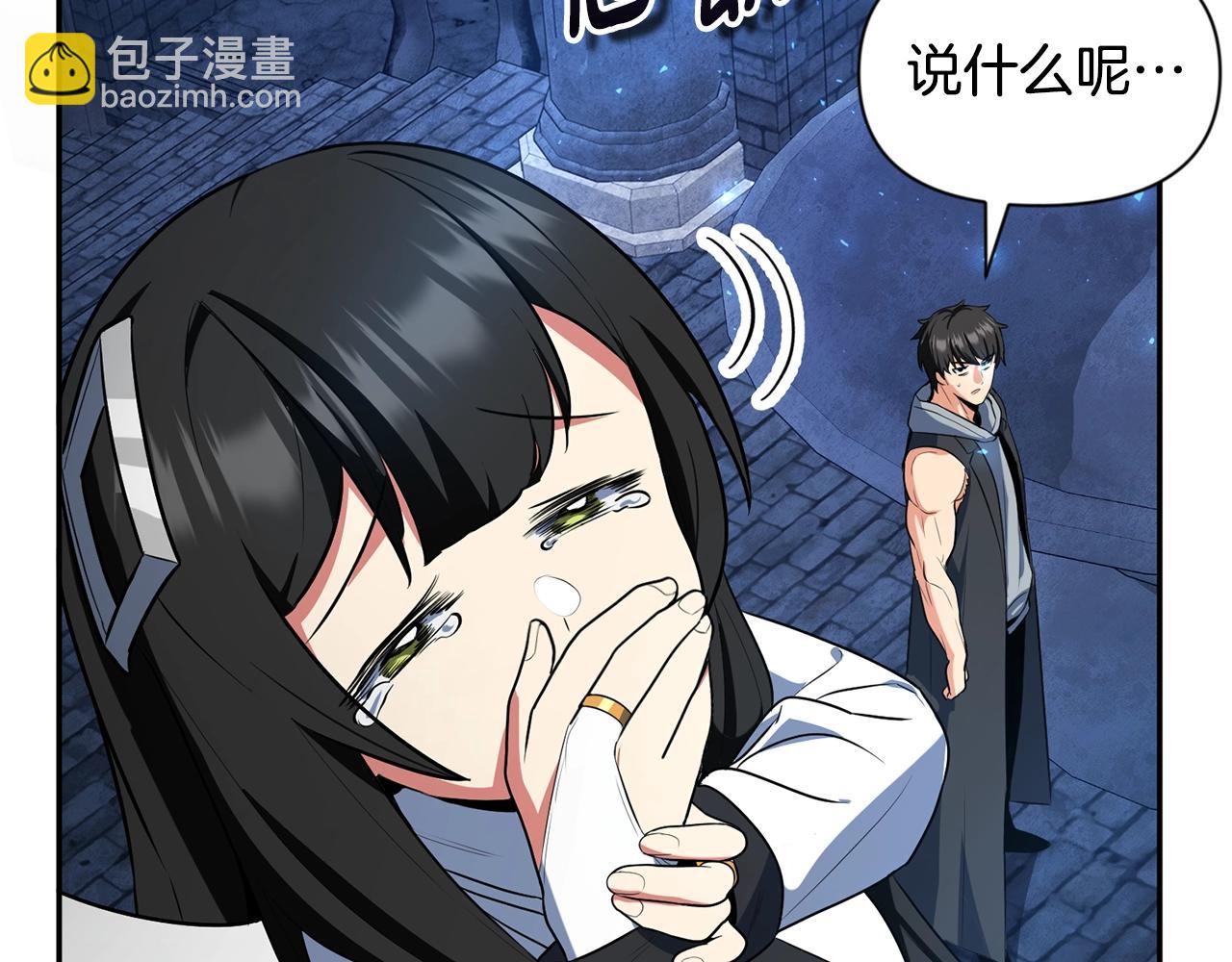 第8话 我们相信你240