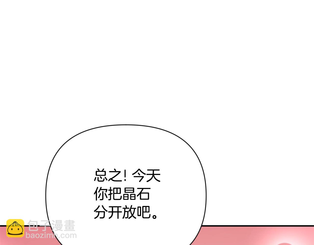第8话 我们相信你242